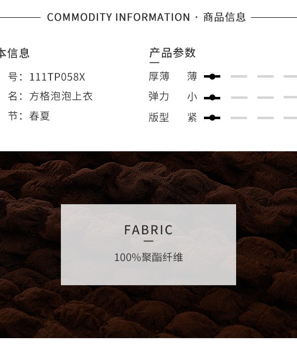 详情页_03